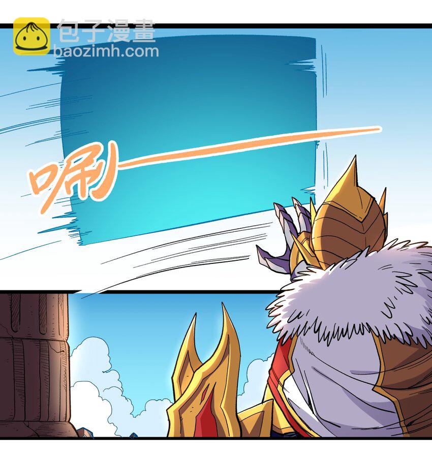 001 游戏停服(1/2)-第1话