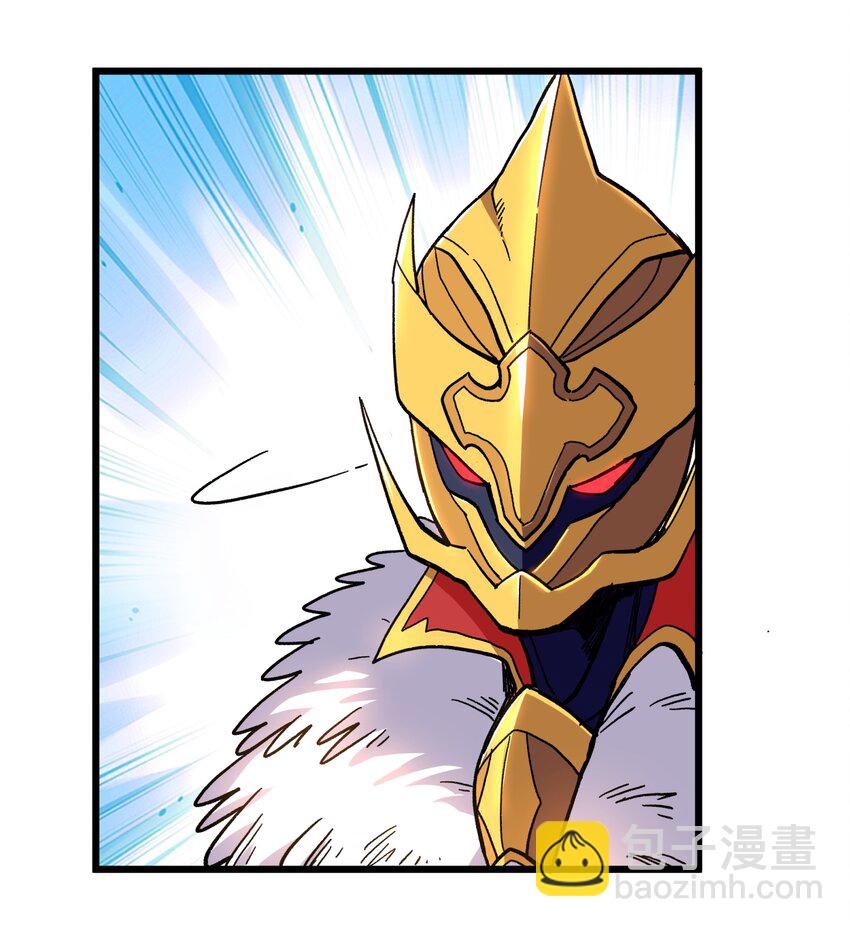 001 游戏停服(1/2)-第1话