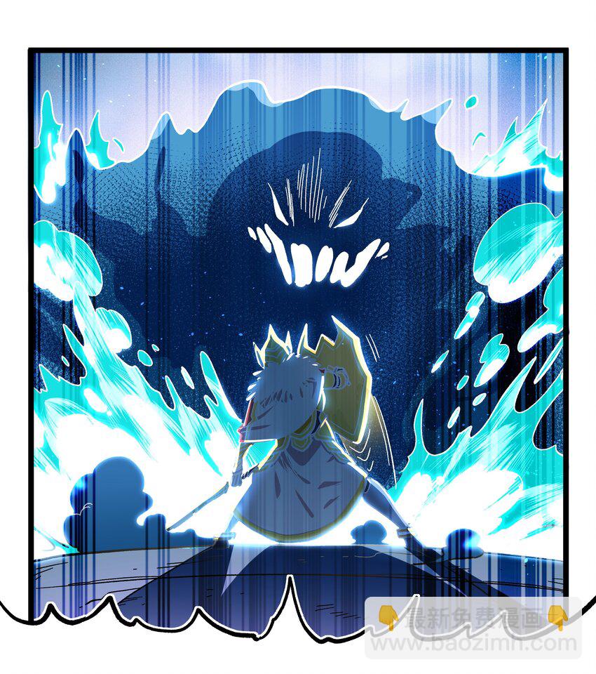 001 游戏停服(1/2)-第1话