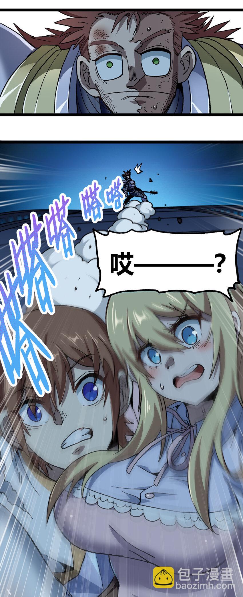 010 手刃逆臣(1/2)-第11话