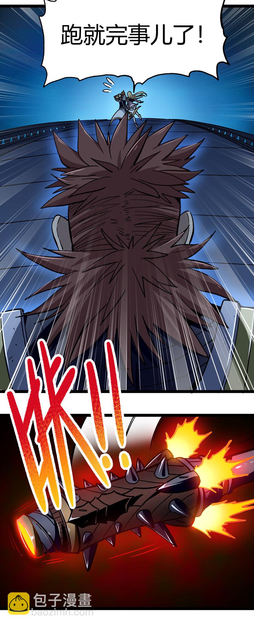 010 手刃逆臣(1/2)-第11话