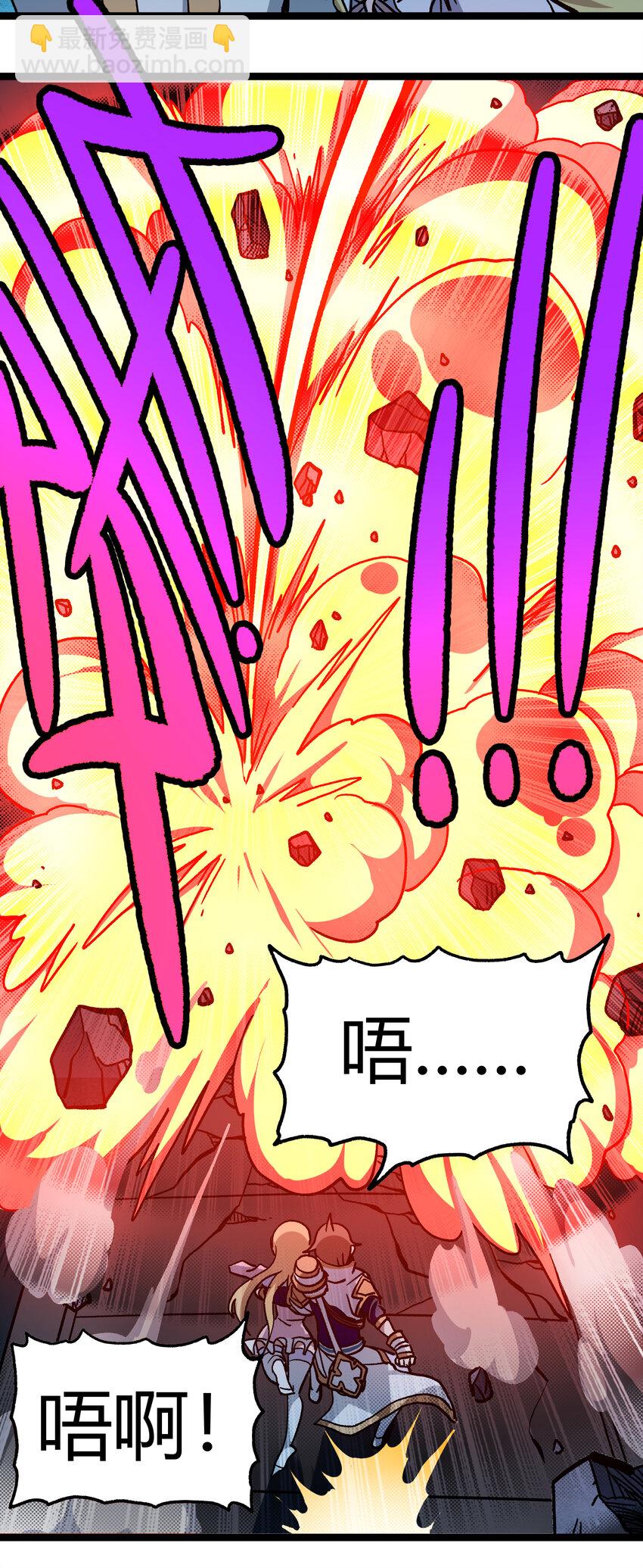 010 手刃逆臣(1/2)-第11话