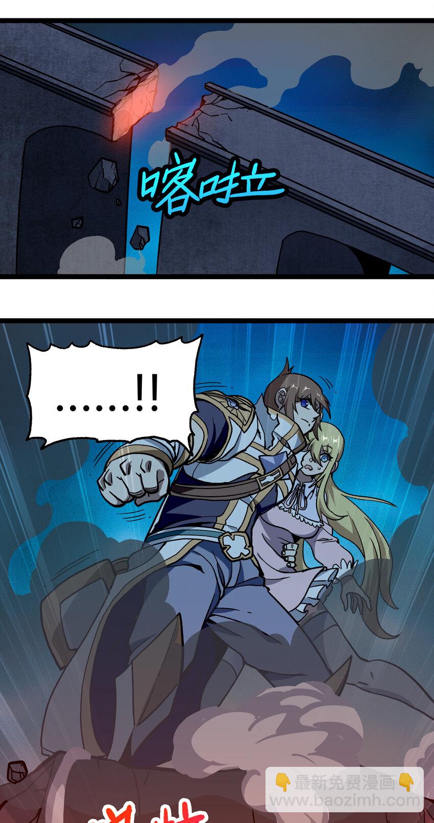 010 手刃逆臣(1/2)-第11话