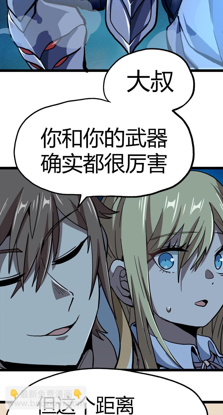 010 手刃逆臣(1/2)-第11话