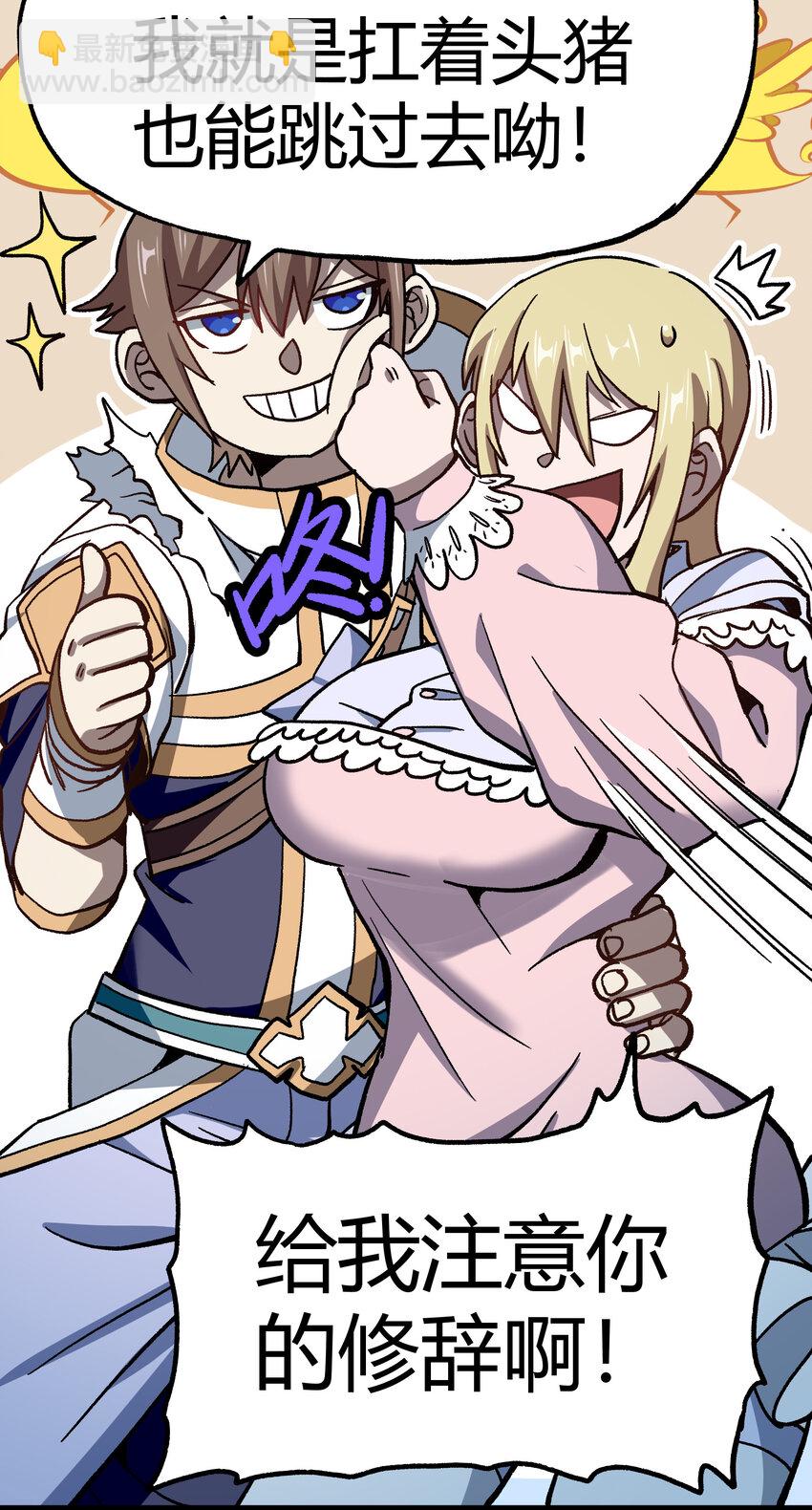 010 手刃逆臣(1/2)-第11话