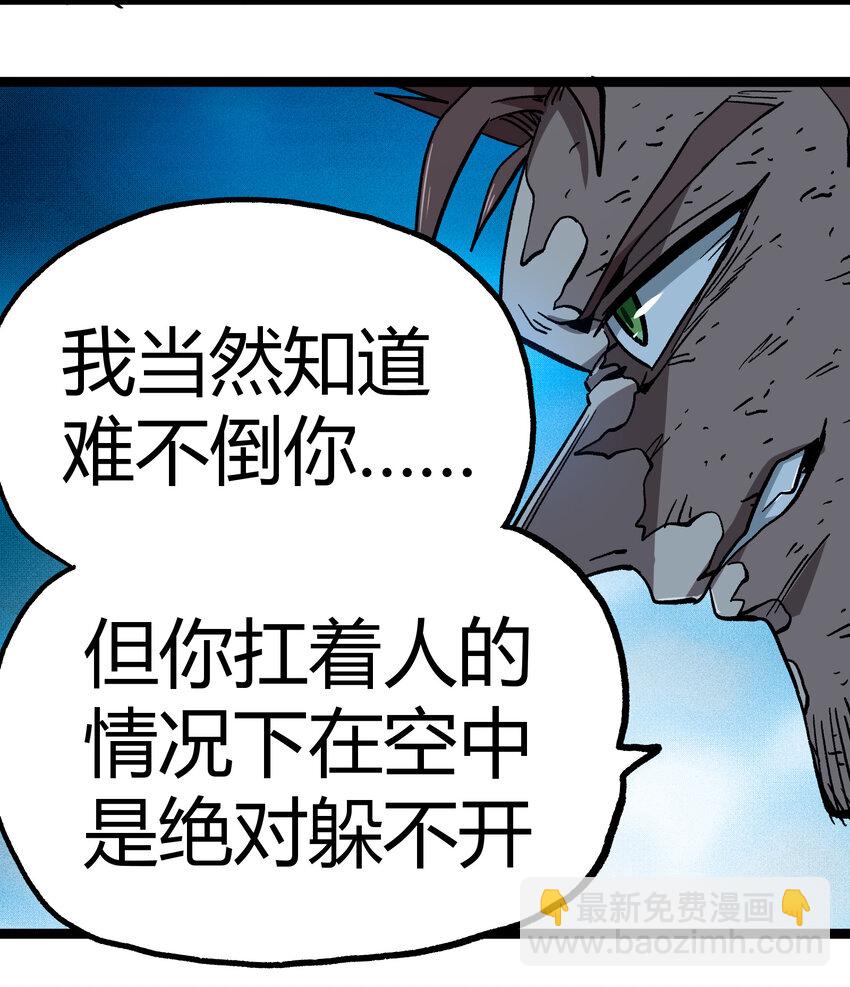 010 手刃逆臣(1/2)-第11话