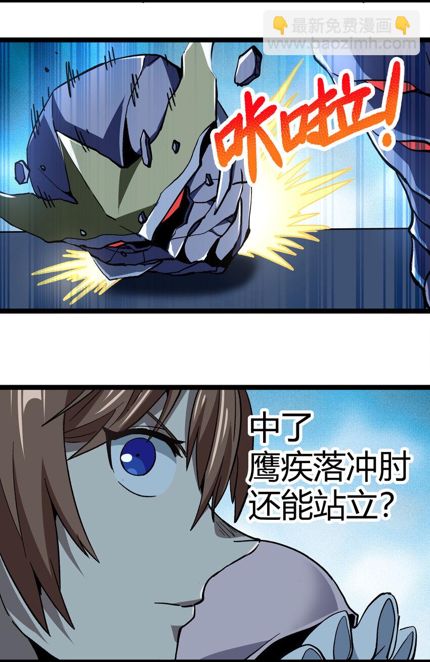 010 手刃逆臣(1/2)-第11话