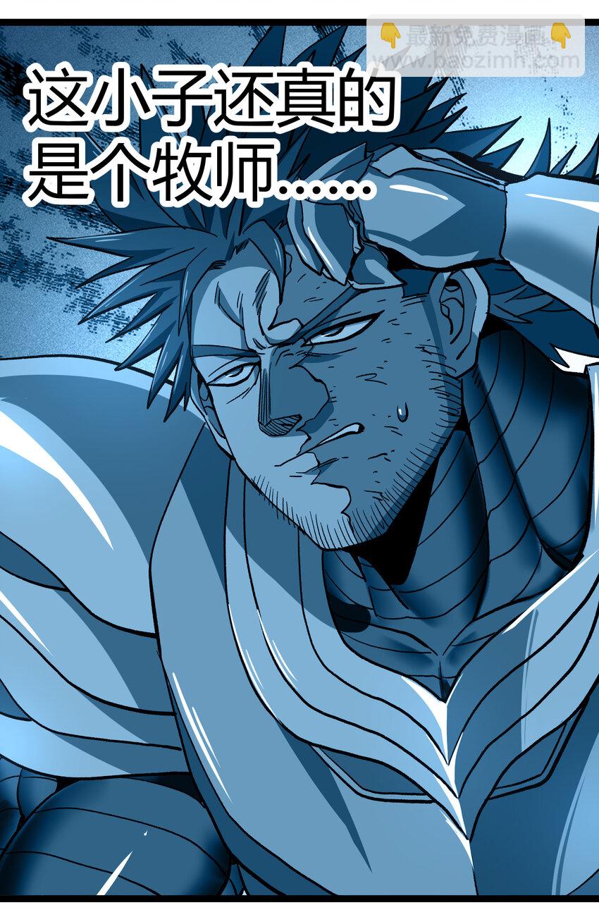 010 手刃逆臣(1/2)-第11话