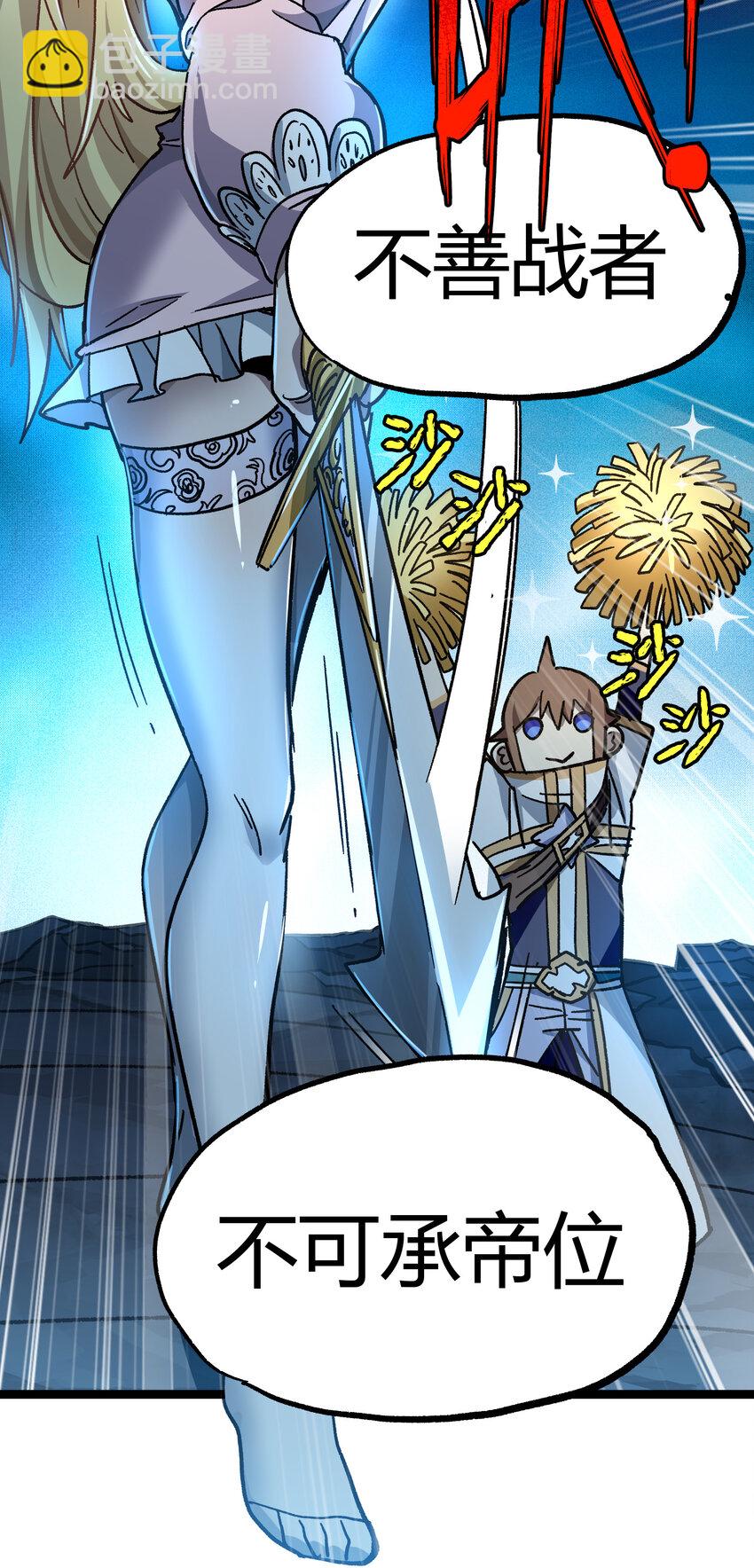 010 手刃逆臣(1/2)-第11话