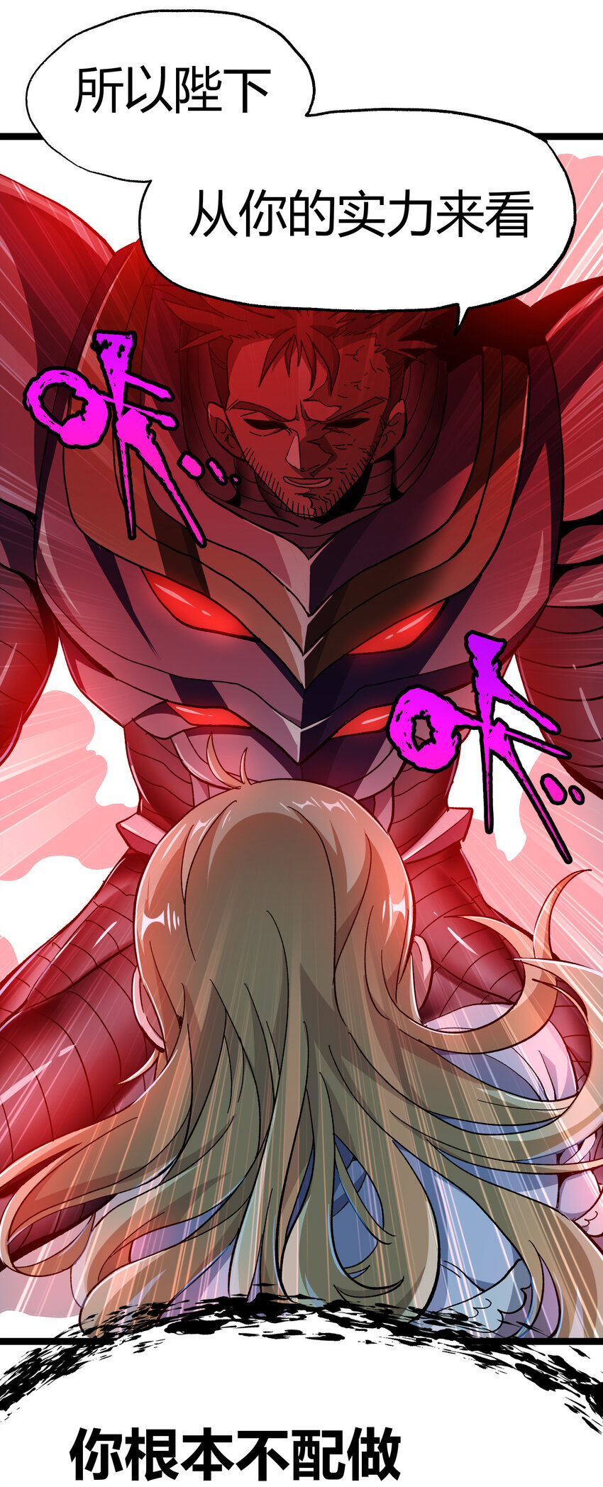 010 手刃逆臣(1/2)-第11话