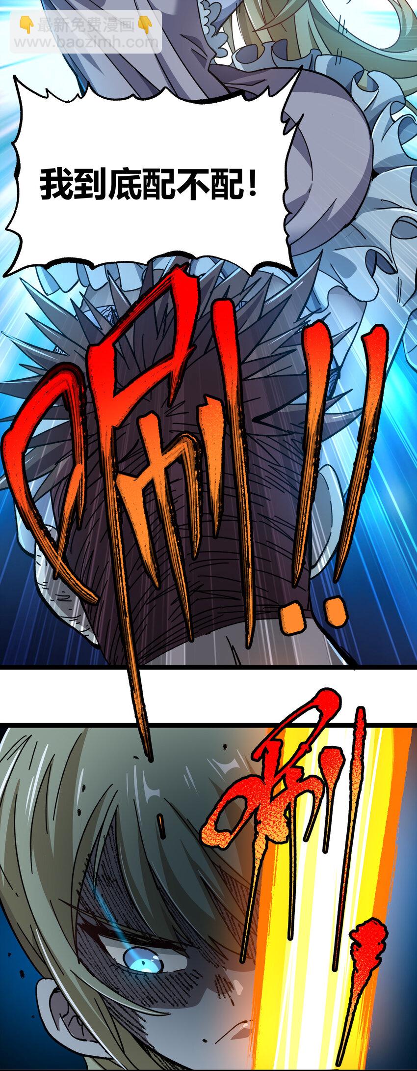 010 手刃逆臣(1/2)-第11话