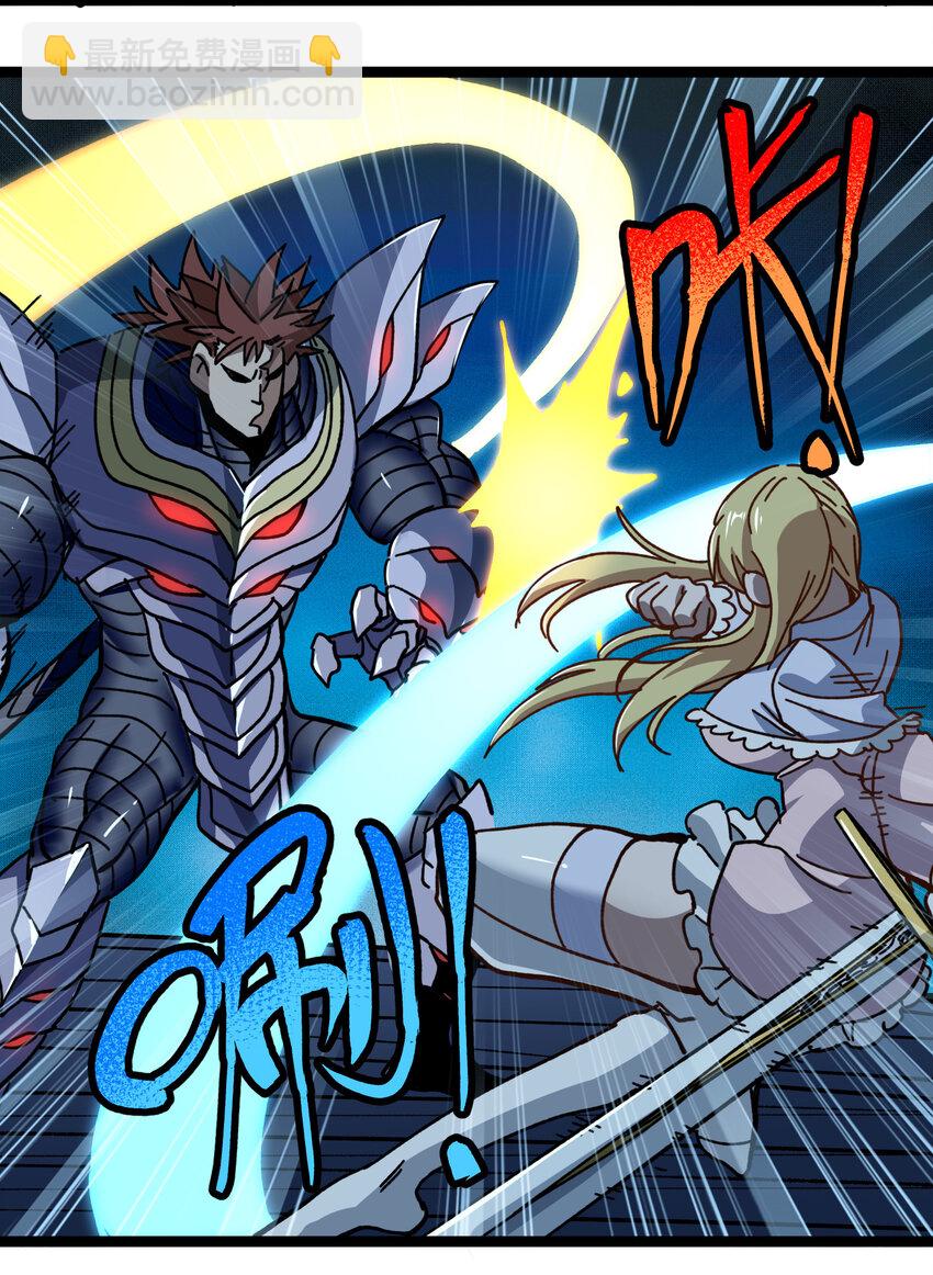 010 手刃逆臣(1/2)-第11话