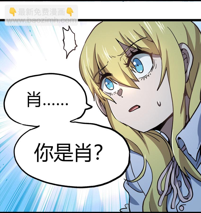 010 手刃逆臣(1/2)-第11话