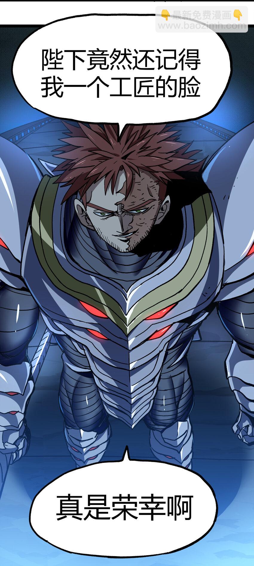 010 手刃逆臣(1/2)-第11话