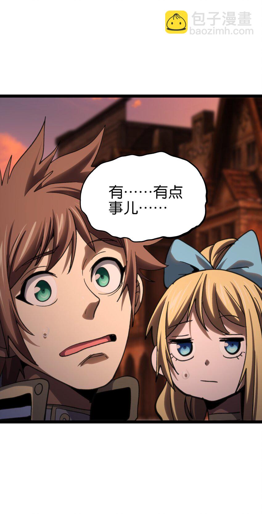 94 困境的死兽(1/2)-第99话