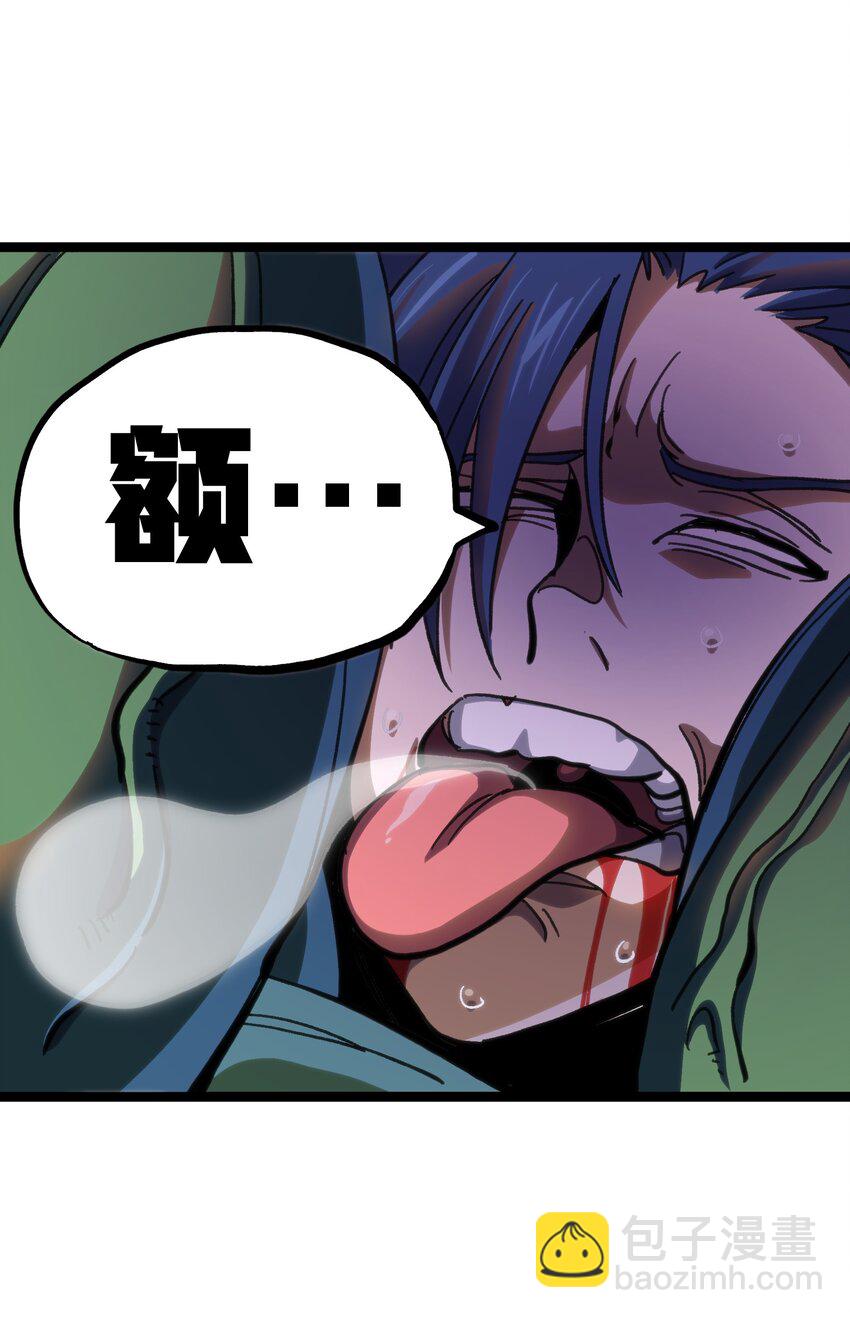 94 困境的死兽(1/2)-第99话