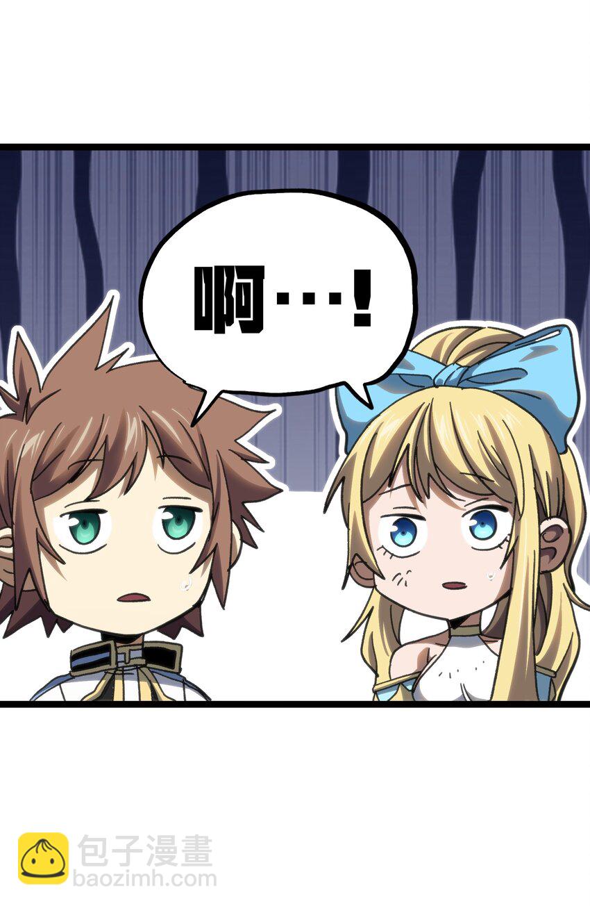 94 困境的死兽(1/2)-第99话