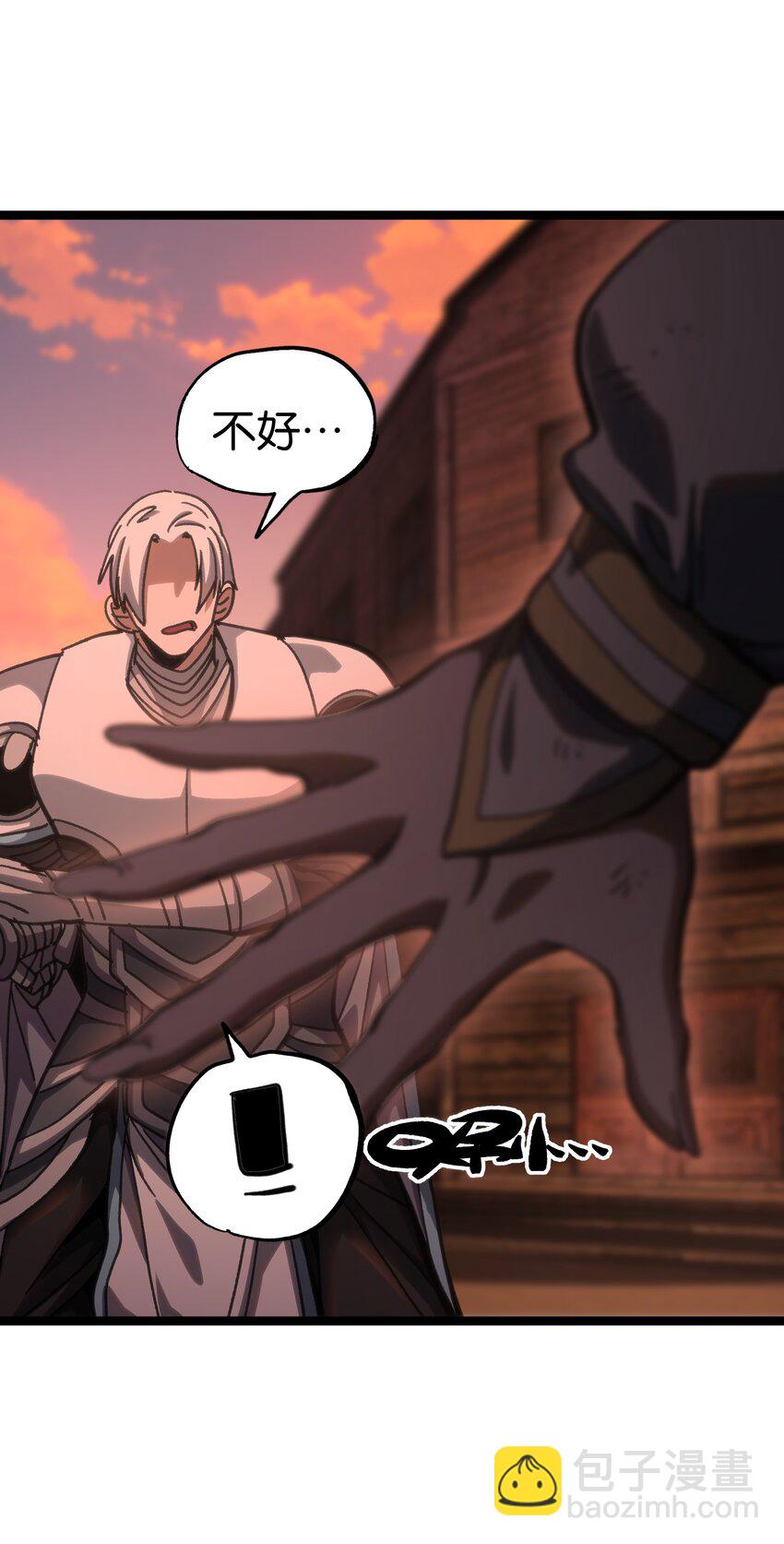 94 困境的死兽(1/2)-第99话