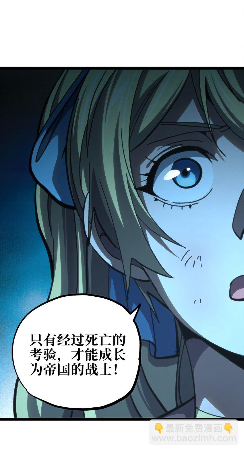 94 困境的死兽(1/2)-第99话