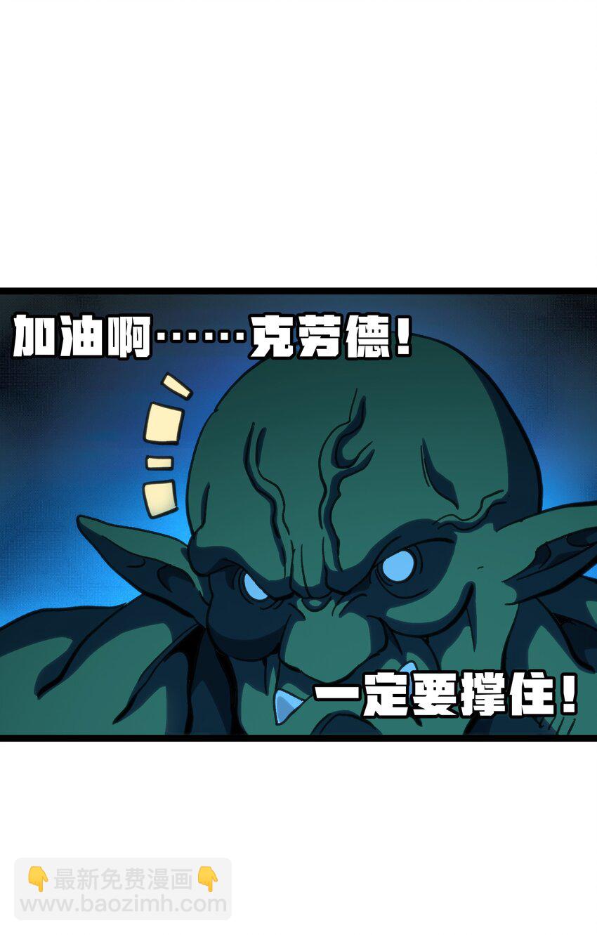 94 困境的死兽(1/2)-第99话