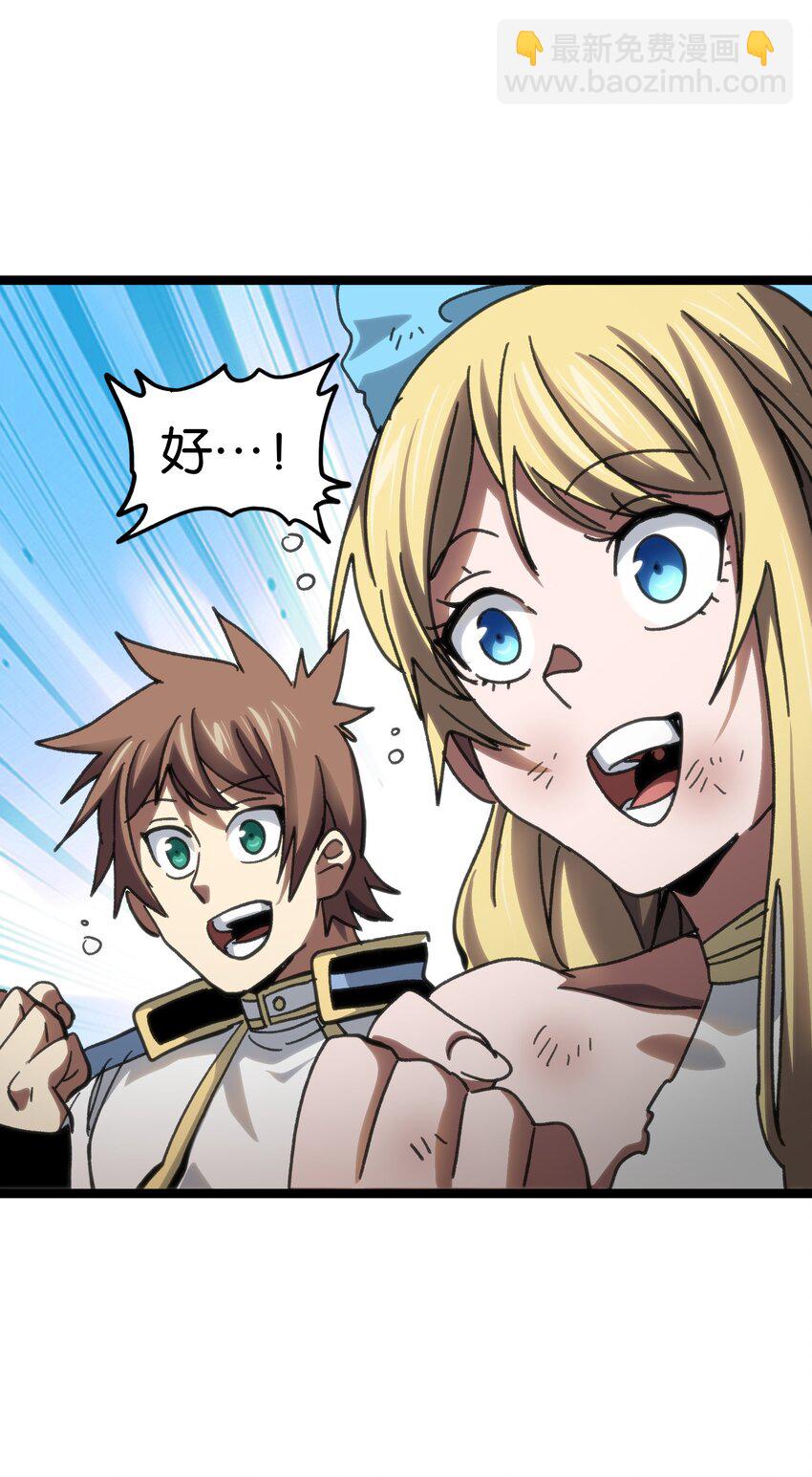 94 困境的死兽(1/2)-第99话