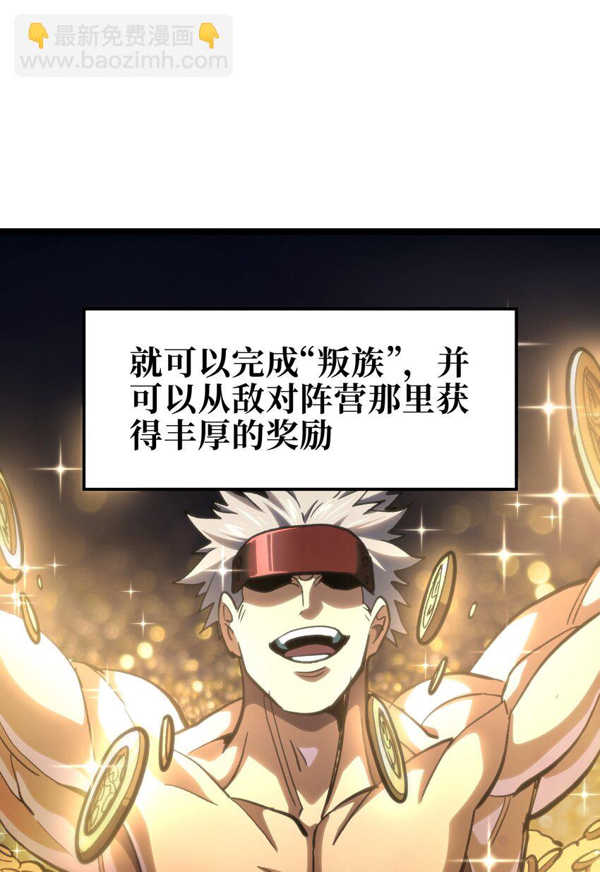 96 格雷厄姆的进食秀(1/2)-第101话