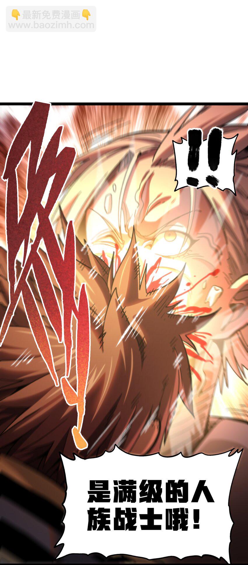 96 格雷厄姆的进食秀(1/2)-第101话