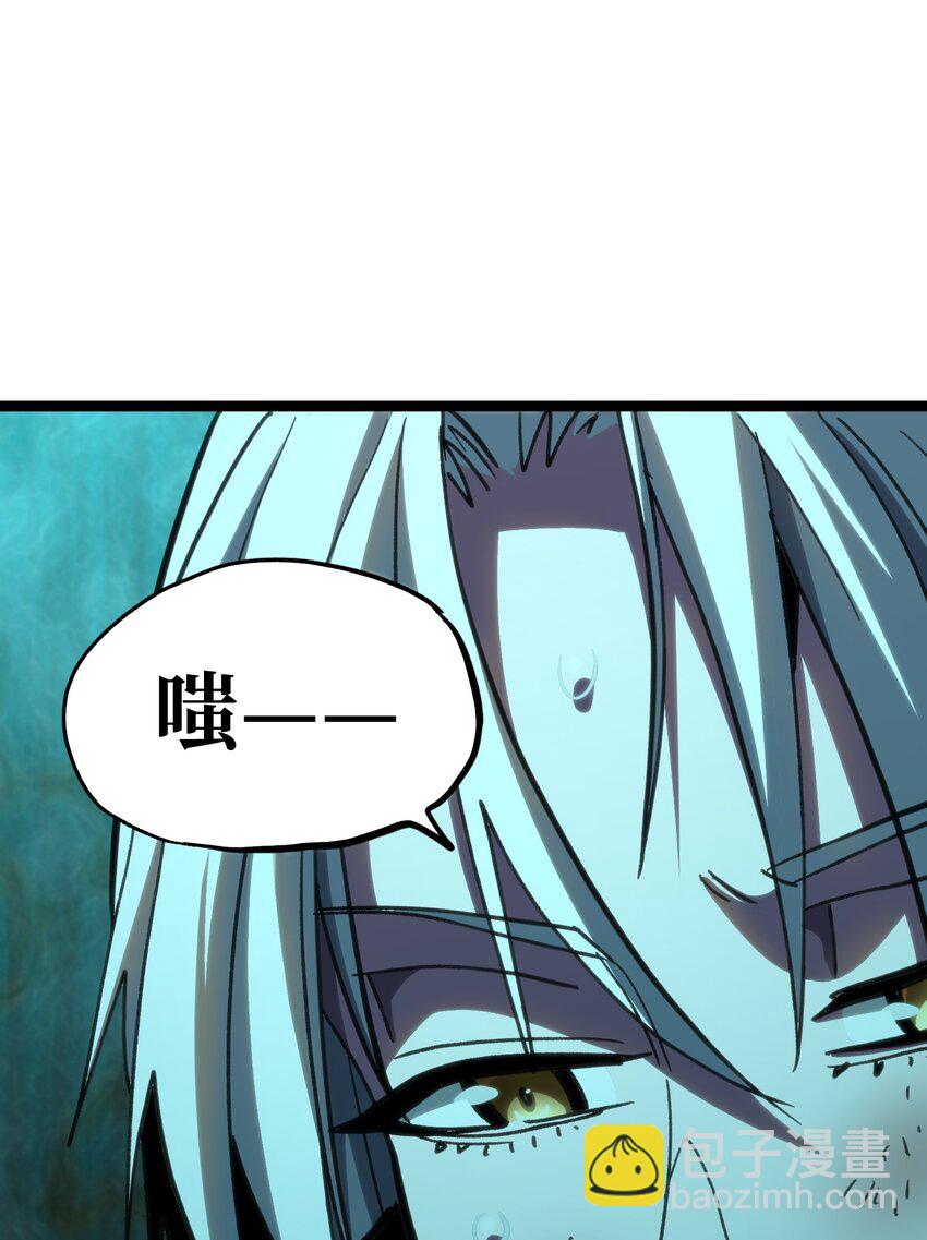 96 格雷厄姆的进食秀(1/2)-第101话