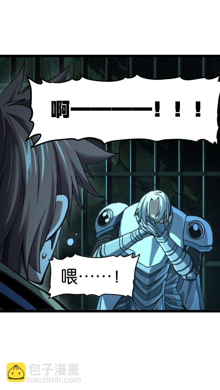 96 格雷厄姆的进食秀(1/2)-第101话