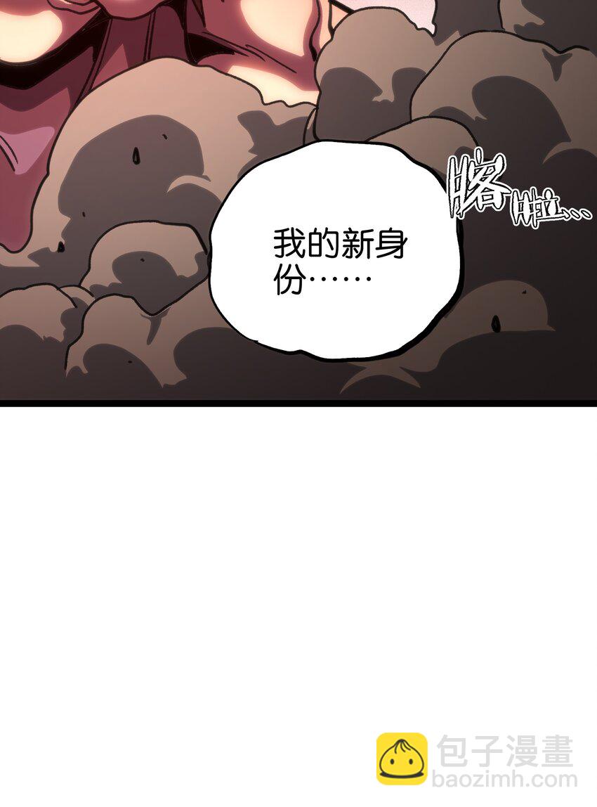 96 格雷厄姆的进食秀(1/2)-第101话