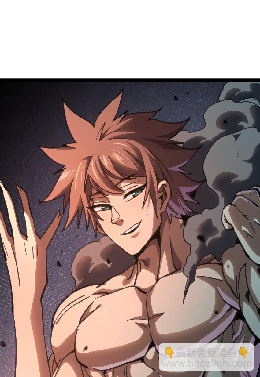 96 格雷厄姆的进食秀(1/2)-第101话