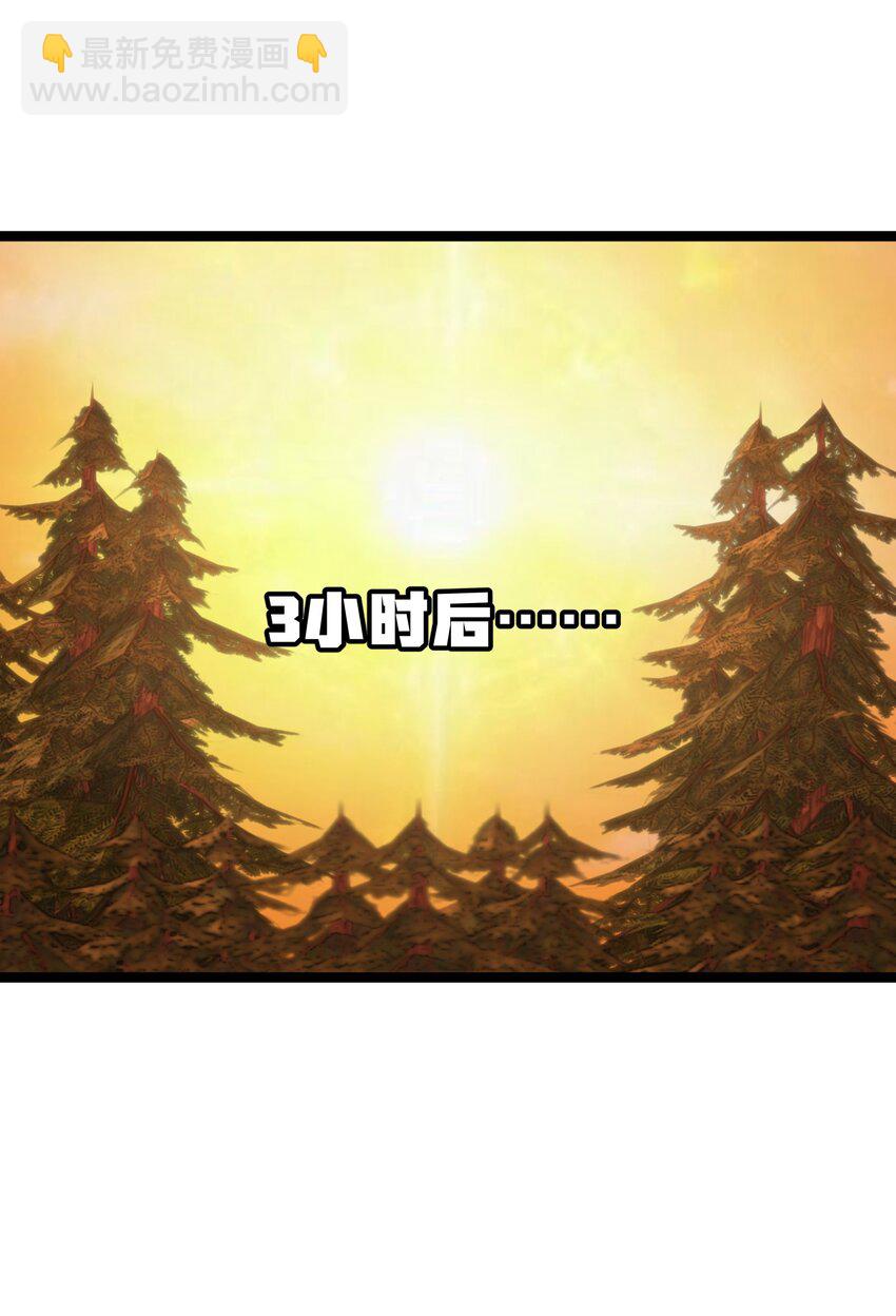 98 希尔薇(1/2)-第103话