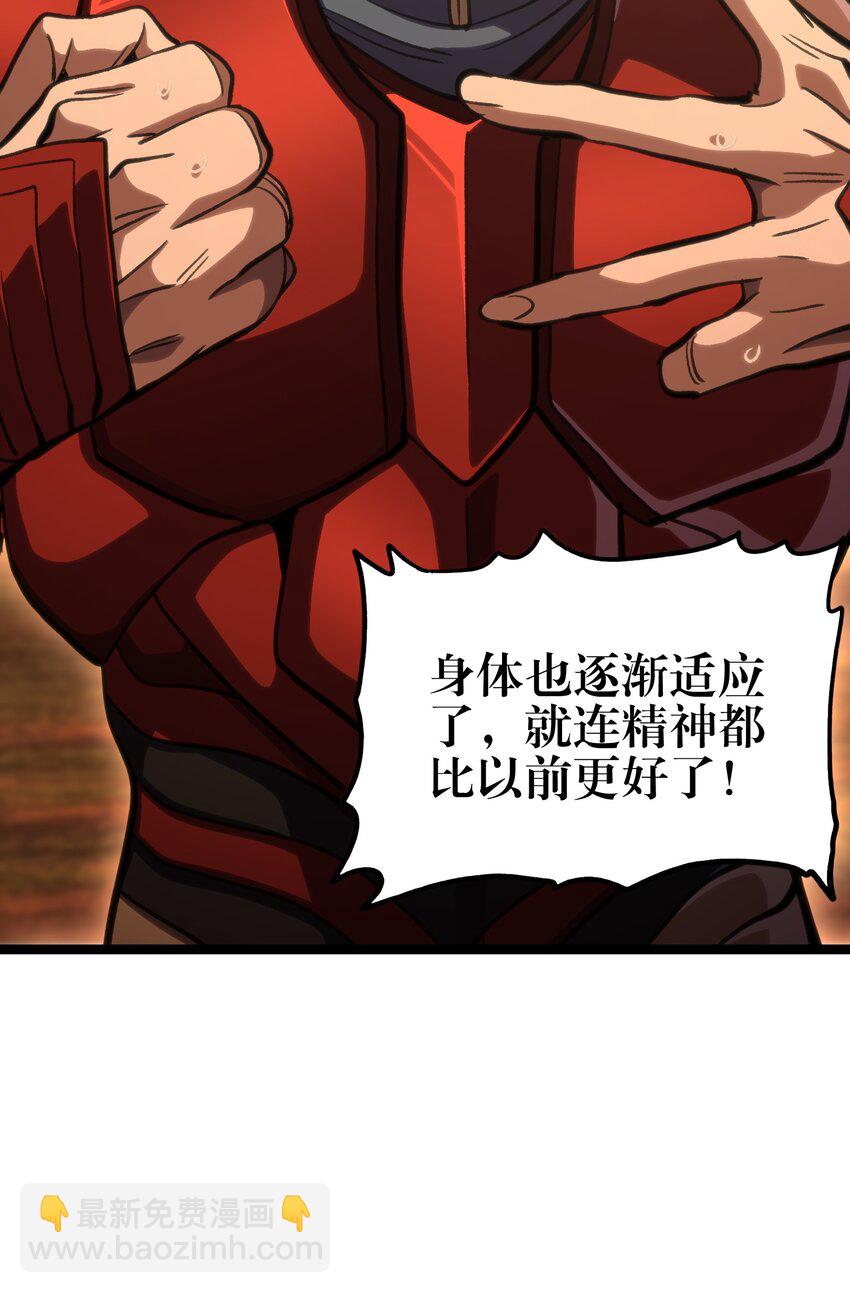 98 希尔薇(1/2)-第103话