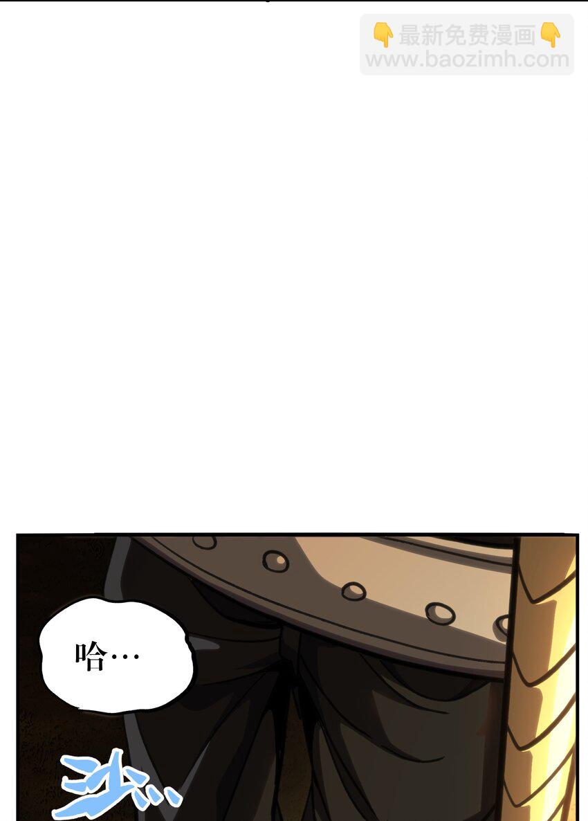 98 希尔薇(1/2)-第103话