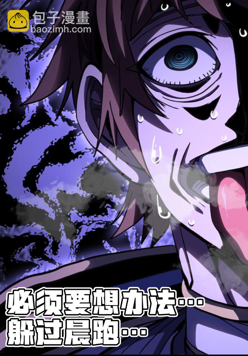 98 希尔薇(1/2)-第103话