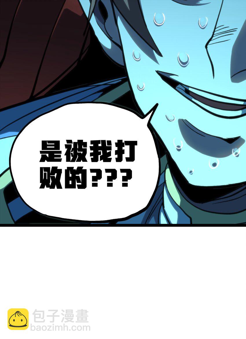 98 希尔薇(1/2)-第103话