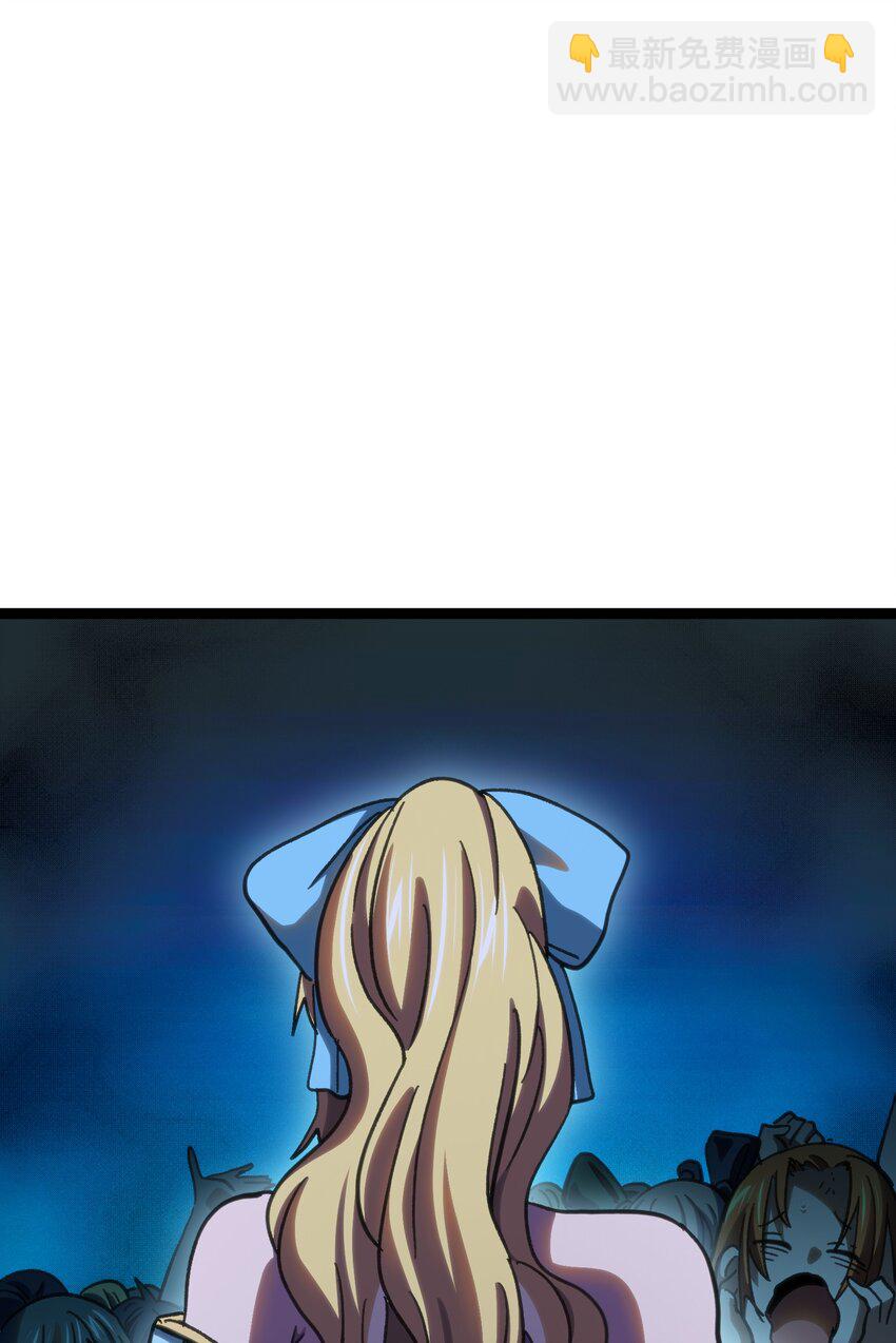 100 &ldquo;戏尸毒刀&rdquo; 阿巴斯兄弟！？(1/2)-第105话