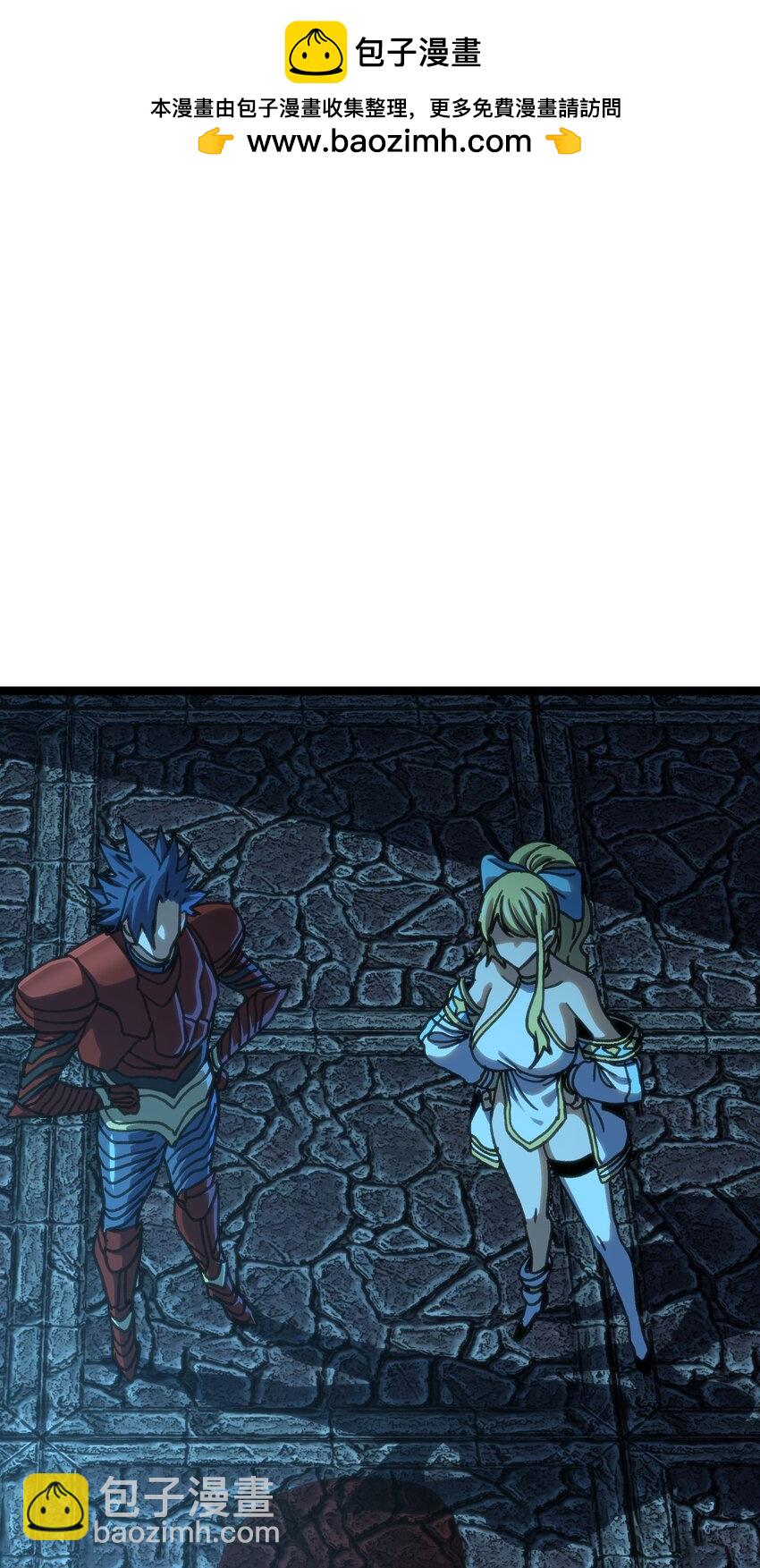 100 &ldquo;戏尸毒刀&rdquo; 阿巴斯兄弟！？(1/2)-第105话