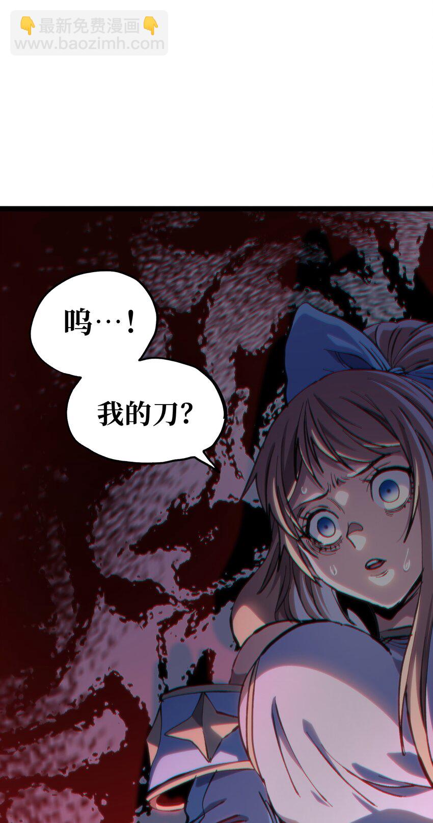 100 &ldquo;戏尸毒刀&rdquo; 阿巴斯兄弟！？(1/2)-第105话