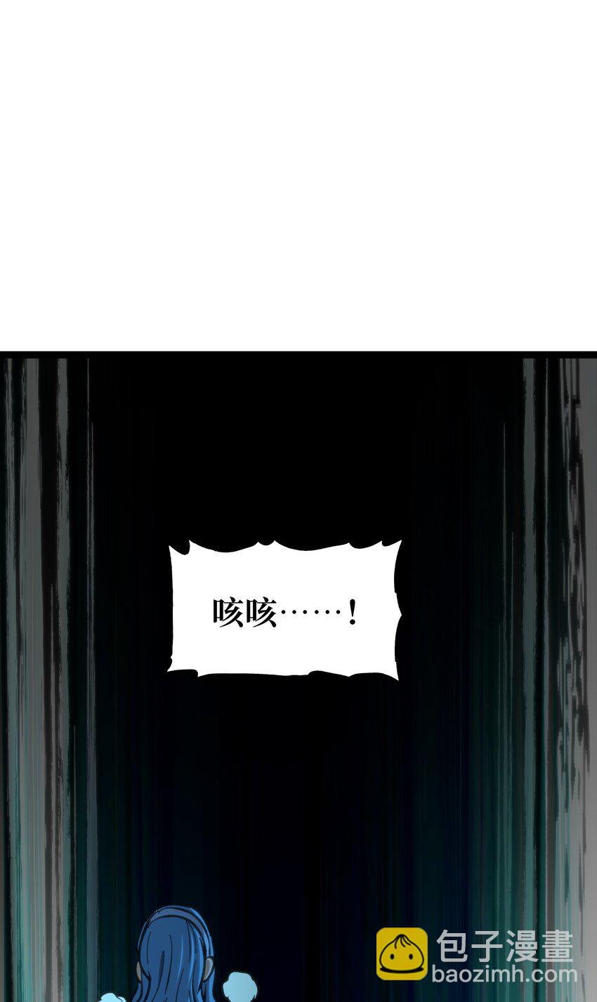 100 &ldquo;戏尸毒刀&rdquo; 阿巴斯兄弟！？(1/2)-第105话