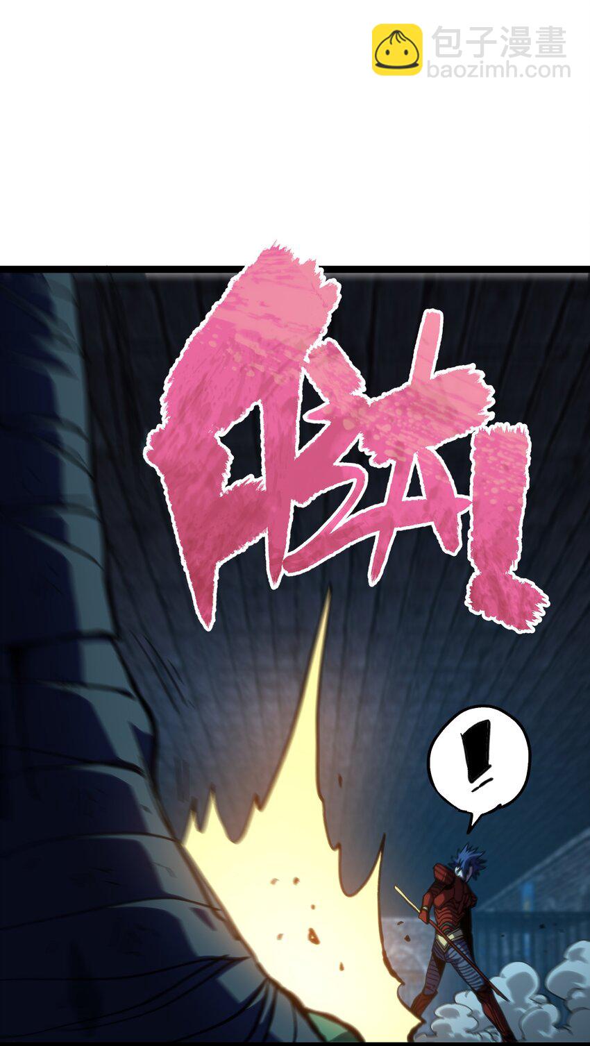 100 &ldquo;戏尸毒刀&rdquo; 阿巴斯兄弟！？(1/2)-第105话