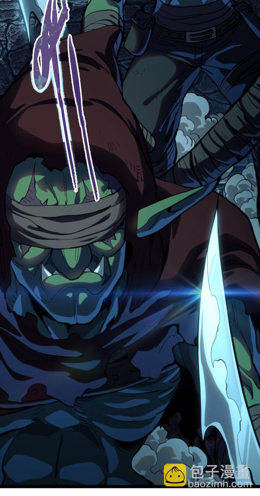 100 &ldquo;戏尸毒刀&rdquo; 阿巴斯兄弟！？(1/2)-第105话