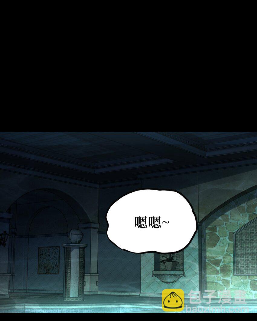 100 &ldquo;戏尸毒刀&rdquo; 阿巴斯兄弟！？(1/2)-第105话