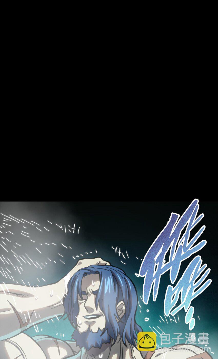 100 &ldquo;戏尸毒刀&rdquo; 阿巴斯兄弟！？(1/2)-第105话