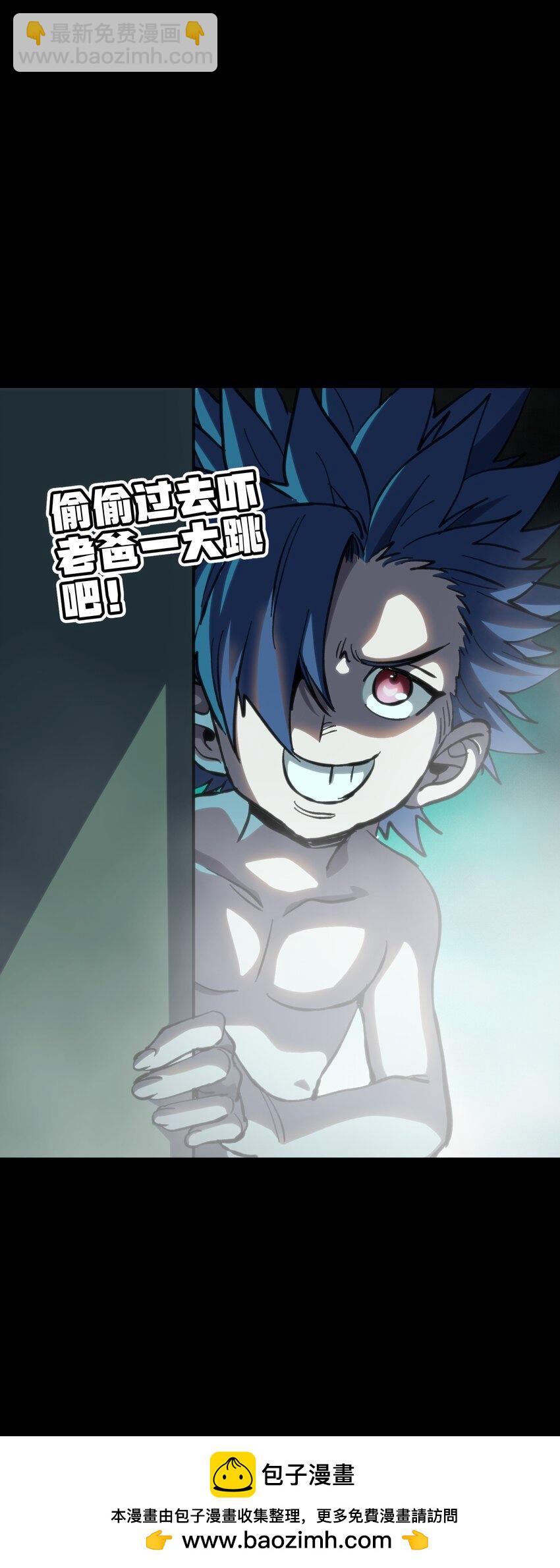 100 &ldquo;戏尸毒刀&rdquo; 阿巴斯兄弟！？(1/2)-第105话