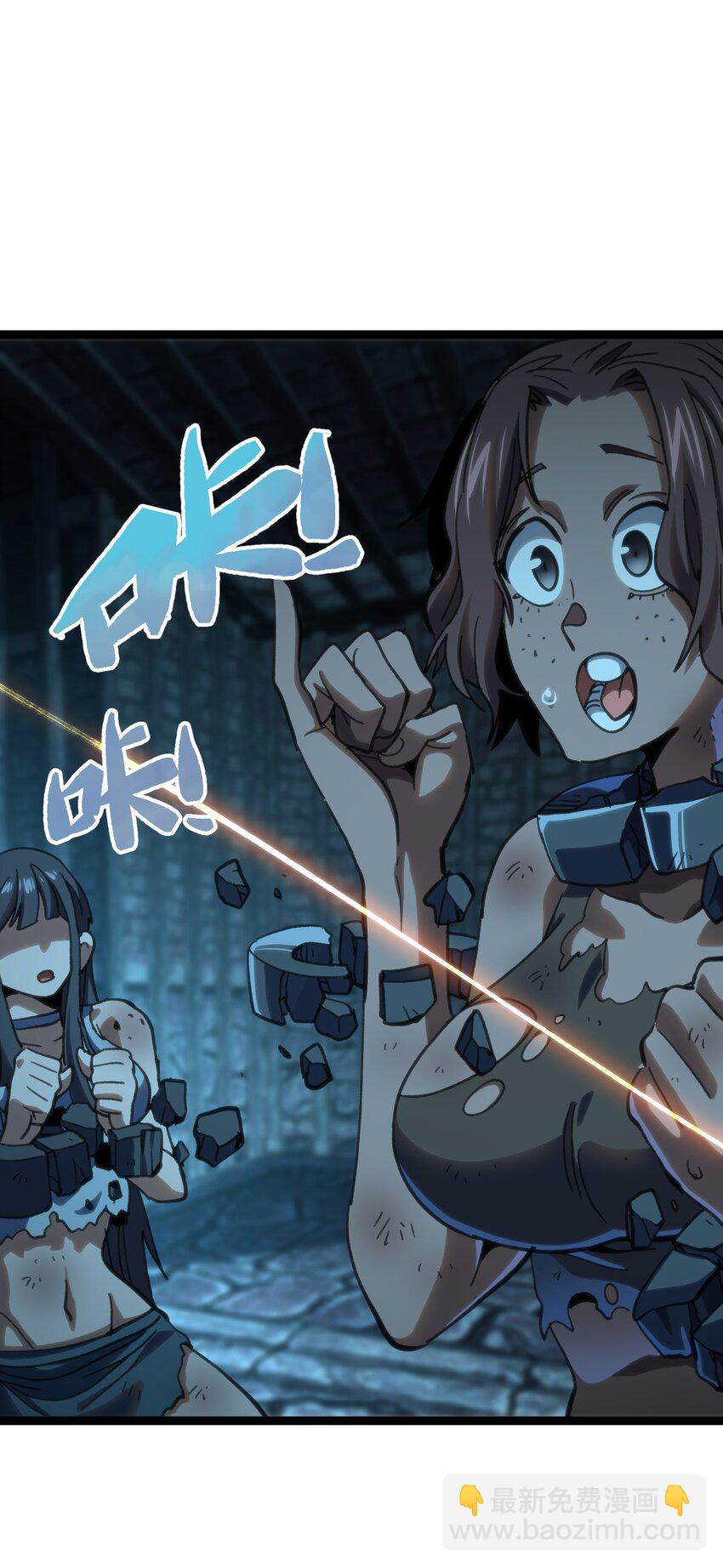 100 &ldquo;戏尸毒刀&rdquo; 阿巴斯兄弟！？(1/2)-第105话