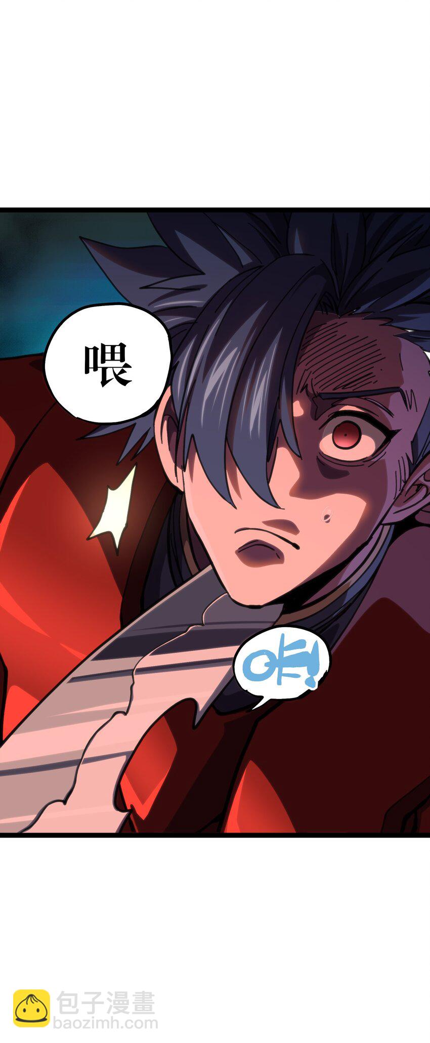 102 缓兵之计!?(1/2)-第107话