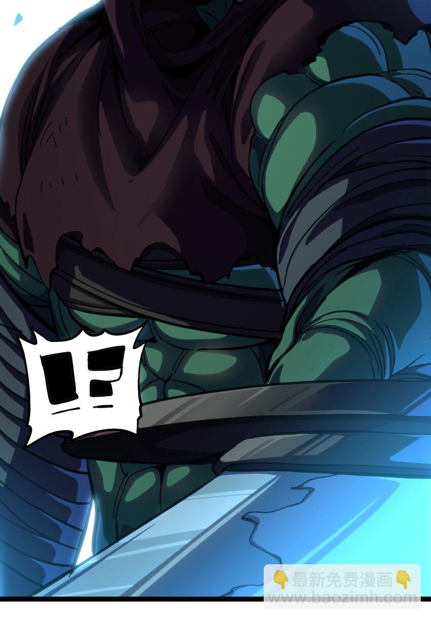 102 缓兵之计!?(1/2)-第107话