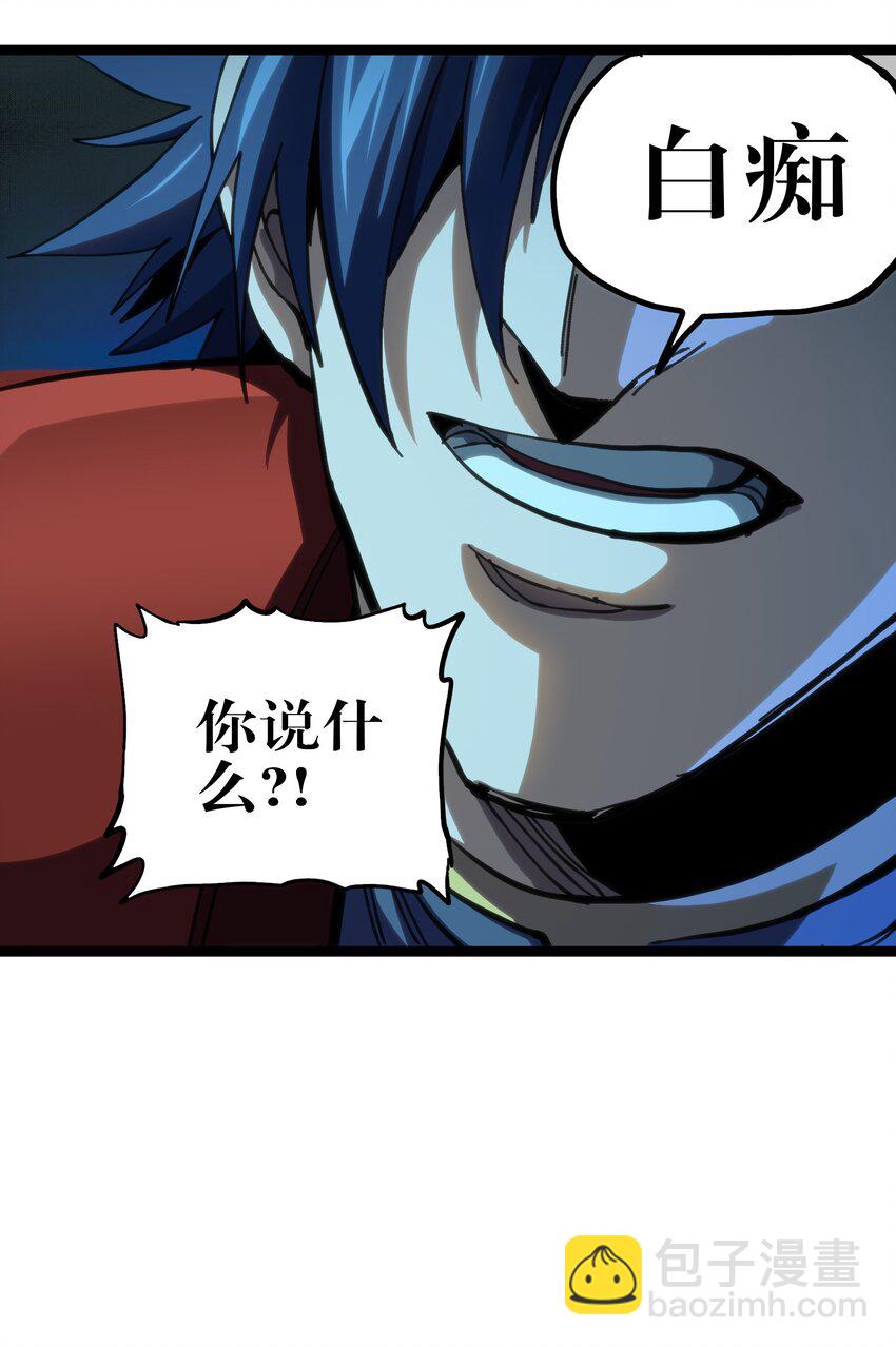 102 缓兵之计!?(1/2)-第107话