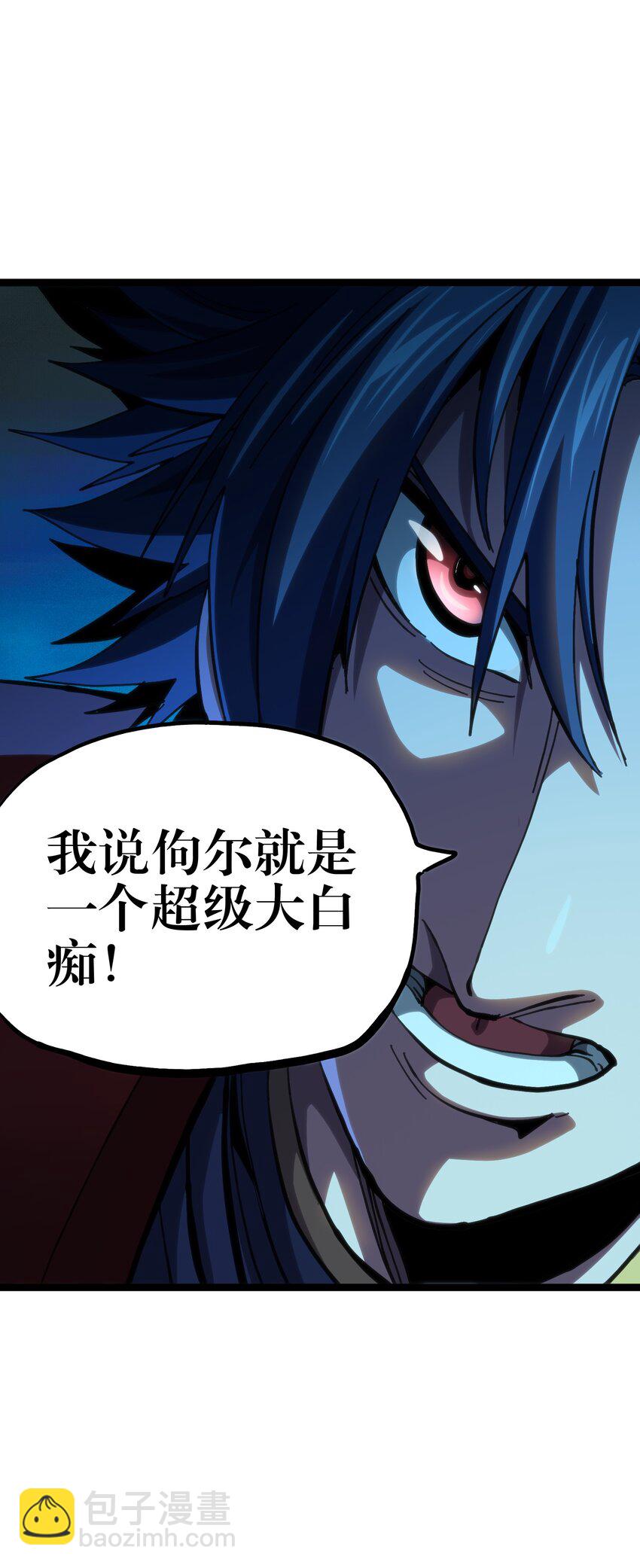 102 缓兵之计!?(1/2)-第107话